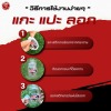 รับพิมพ์สติ๊กเกอร์ UV DTF - สติ๊กเกอร์ด่วน พิมพ์สติกเกอร์ด่วน ทำสติกเกอร์ด่วน 235 printing