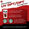 รับพิมพ์สติ๊กเกอร์ UV DTF - สติ๊กเกอร์ด่วน พิมพ์สติกเกอร์ด่วน ทำสติกเกอร์ด่วน 235 printing