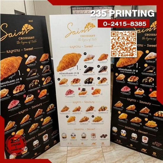 ป้ายตั้งหน้าร้าน - สติ๊กเกอร์ด่วน พิมพ์สติกเกอร์ด่วน ทำสติกเกอร์ด่วน 235 printing ป้ายตั้งหน้าร้าน - สติ๊กเกอร์ด่วน พิมพ์สติกเกอร์ด่วน ทำสติกเกอร์ด่วน 235 printing