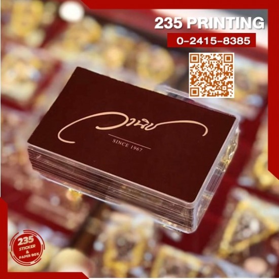 โรงพิมพ์นามบัตร - สติ๊กเกอร์ด่วน พิมพ์สติกเกอร์ด่วน ทำสติกเกอร์ด่วน 235 printing โรงพิมพ์นามบัตร - สติ๊กเกอร์ด่วน พิมพ์สติกเกอร์ด่วน ทำสติกเกอร์ด่วน 235 printing