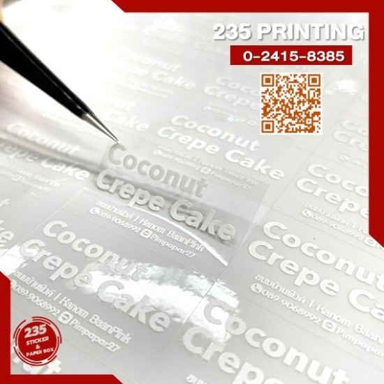 สติ๊กเกอร์pvcใส พิมพ์ขาว - สติ๊กเกอร์ด่วน พิมพ์สติกเกอร์ด่วน ทำสติกเกอร์ด่วน 235 printing สติ๊กเกอร์pvcใส พิมพ์ขาว - สติ๊กเกอร์ด่วน พิมพ์สติกเกอร์ด่วน ทำสติกเกอร์ด่วน 235 printing